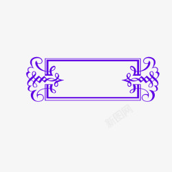 紫色简约线条边框纹理素材