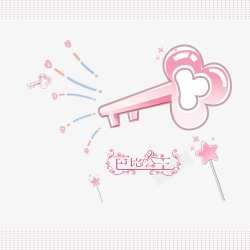 魔法棒粉色芭比公主卡通钥匙魔法棒高清图片
