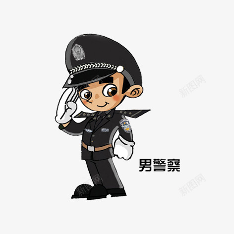 卡通警察png免抠素材_新图网 https://ixintu.com 动漫警察 卡通人物形象 卡通警察 男警察