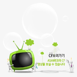 绿色电视机韩国绿色网页模版高清图片