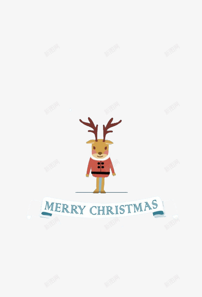 圣诞麋鹿png免抠素材_新图网 https://ixintu.com 圣诞png透明图片 圣诞免费图片 圣诞图片库 圣诞库图片