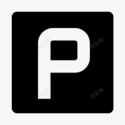 矩形停车指示牌图标png_新图网 https://ixintu.com 停车场 停车场指示牌 指示牌 矩形指示牌 马路标识 黑色指示牌