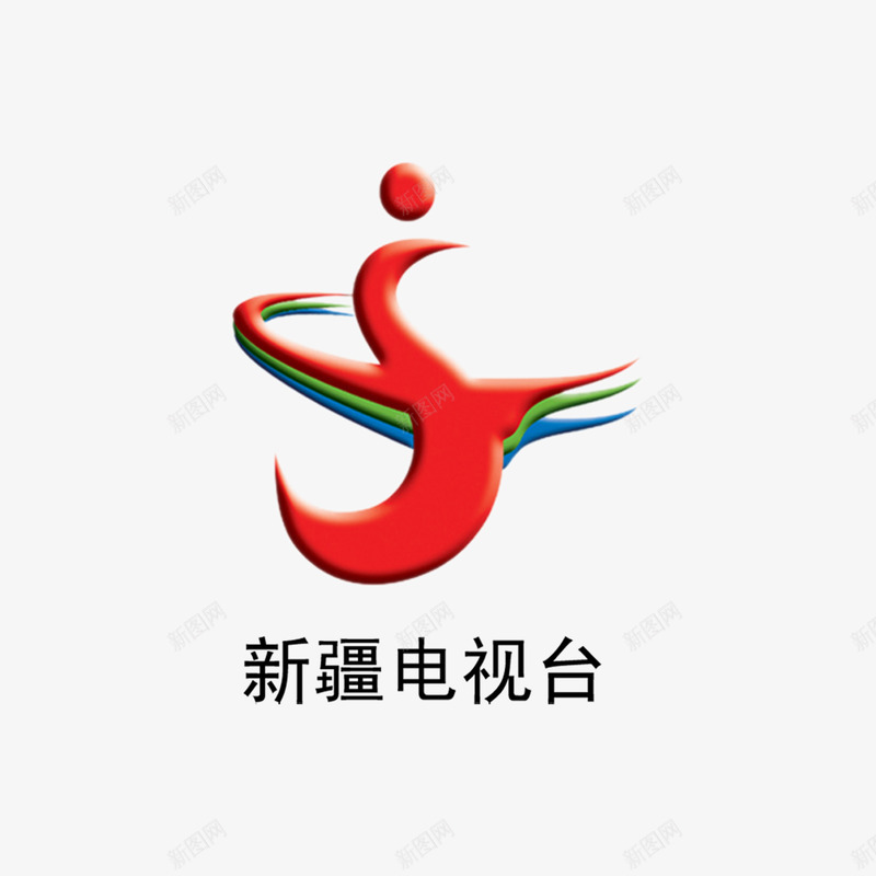 新疆电视台图标png_新图网 https://ixintu.com 中国新疆 新疆电视台 电视台 电视台台标 矢量图 红色 鸟的形状
