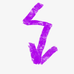 紫色箭头粉笔图案素材