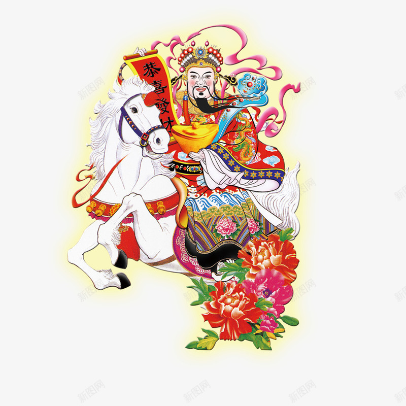 骑白马的财神png免抠素材_新图网 https://ixintu.com 卡通 喜庆 年画 武财神