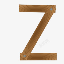 创意木制英文字母Z素材