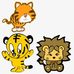 卡通老虎与狮子素材
