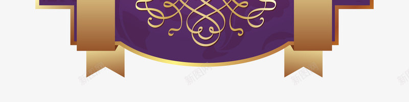 紫色标贴png免抠素材_新图网 https://ixintu.com 标签 狮子 瓶贴 紫色