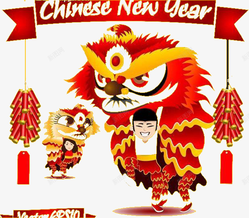 中国新年png免抠素材_新图网 https://ixintu.com 中国春节 大红 新年 狮子 鞭炮