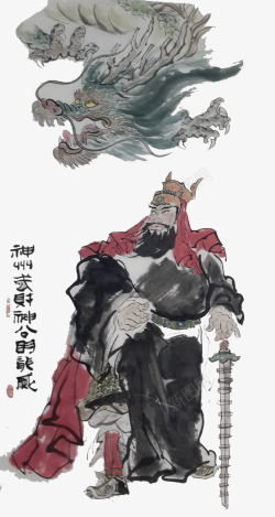 水墨神龙赵公明龙威高清图片