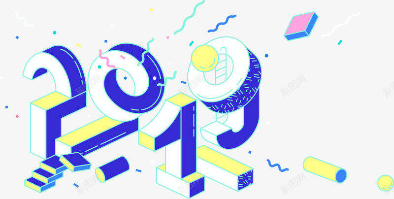 2019字体png免抠素材_新图网 https://ixintu.com 2019 免抠 创新 字体 猪年