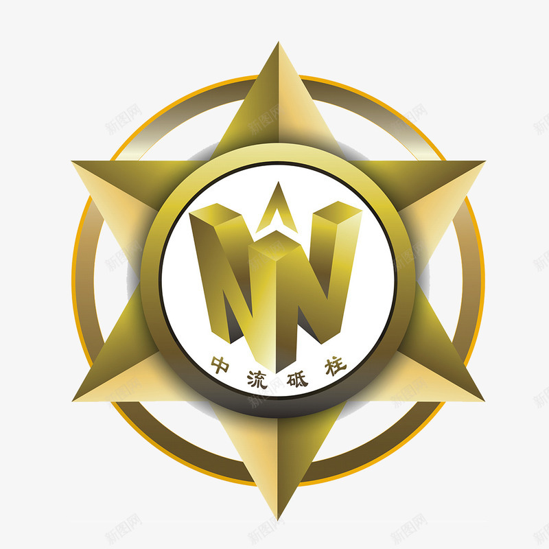 星星创意logo图标png_新图网 https://ixintu.com logo 中流砥柱 其他设计 星星创意 星标 砥柱