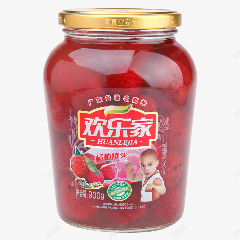 欢乐家杨梅罐头png免抠素材_新图网 https://ixintu.com 产品实物 杨梅罐头 欢乐家食品 水果罐头 罐头