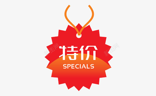 特价图标png_新图网 https://ixintu.com 促销 促销标签 促销标识 促销标语 广告 淘宝 特价