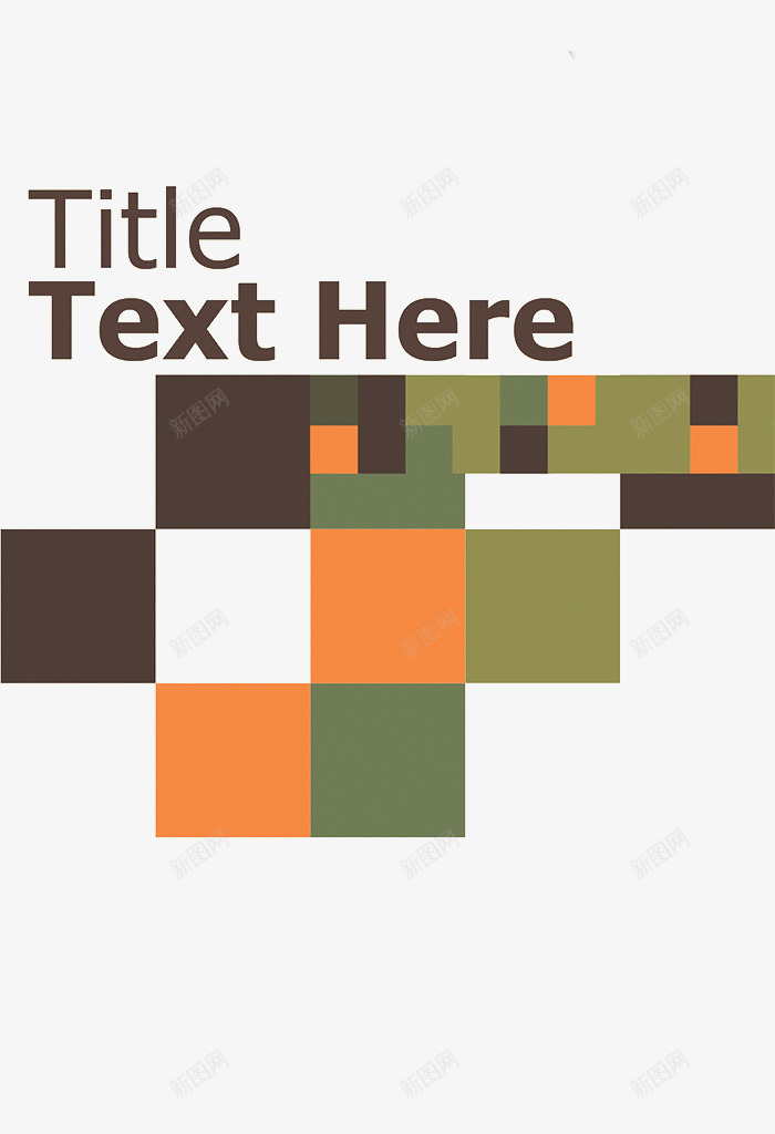 不规则方块海报封面png免抠素材_新图网 https://ixintu.com 不规则 创意 彩色方块 简约