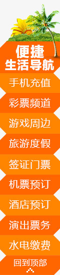 便捷生活导航橙色菜单png免抠素材_新图网 https://ixintu.com 便捷 导航 橙色 生活 菜单