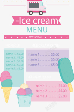 粉红菜单彩色冰激凌菜单矢量图高清图片