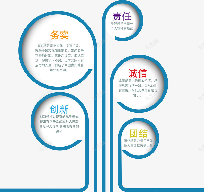 简洁唯美ppt元素免费矢量图ai免抠素材_新图网 https://ixintu.com ppt 免费下载 唯美 矢量图下载 简洁 矢量图