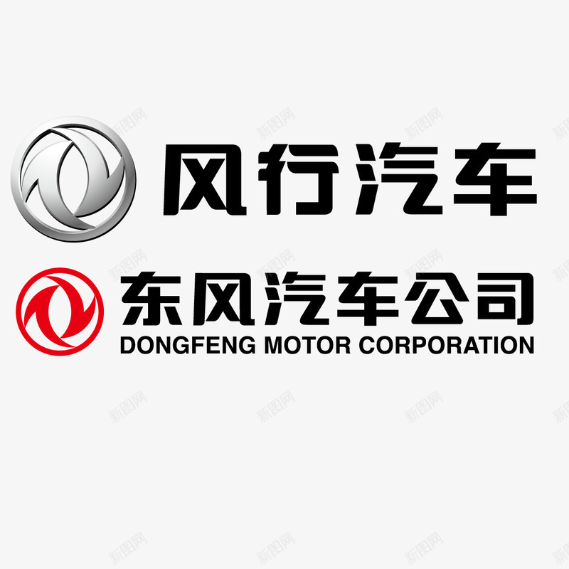 风行汽车标志图标png_新图网 https://ixintu.com logo 标志素材 汽车公司 黑色