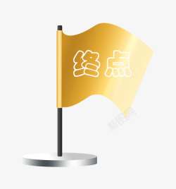 黄色终点小旗帜素材
