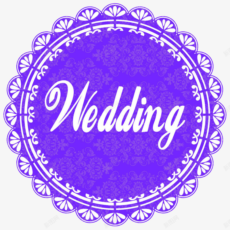 wedding艺术字png免抠素材_新图网 https://ixintu.com wedding艺术字 婚礼 婚礼舞台 广告设计 欧式大气花纹 欧式底纹 海报设计 紫色婚礼 结婚 设计