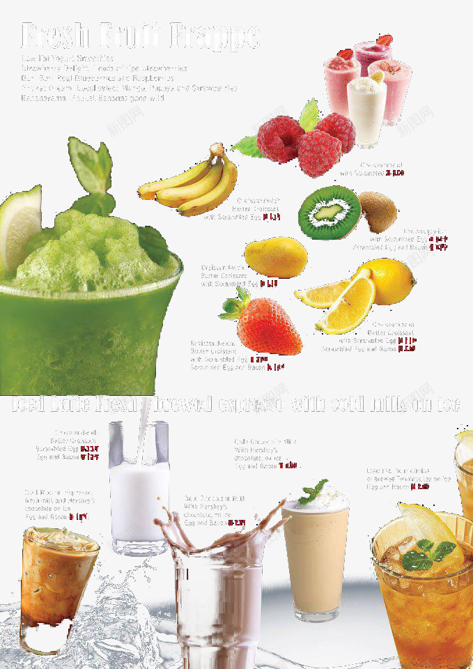 水果果汁广告png免抠素材_新图网 https://ixintu.com 冰沙图 果汁菜单 水果
