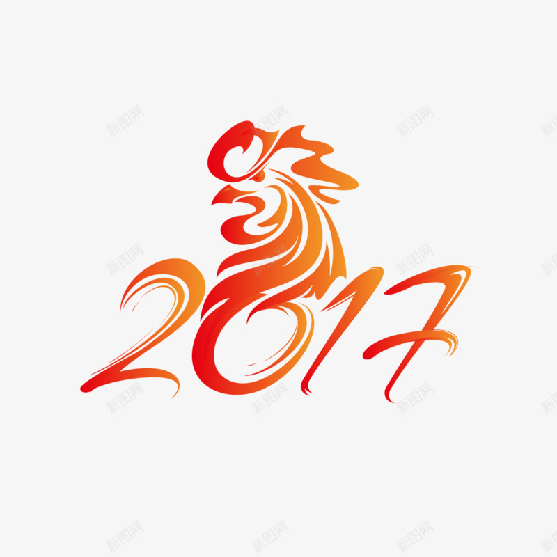 2017艺术字体免费png免抠素材_新图网 https://ixintu.com 新年 简约 红色 鸡年