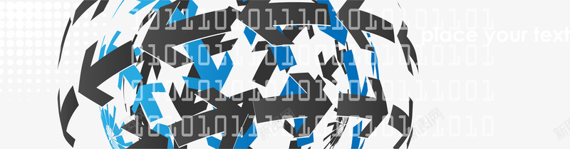 地球环绕科技代码png免抠素材_新图网 https://ixintu.com 代码 商业 圆形 平面装饰 灰色 环绕 画册装饰 科技 科技代码 蓝色