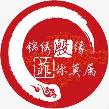 中式婚礼logo图标图标