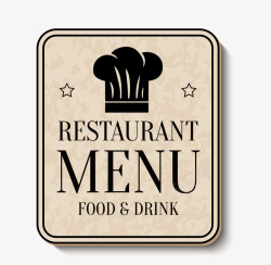 菜单饮料餐厅菜单矢量图高清图片
