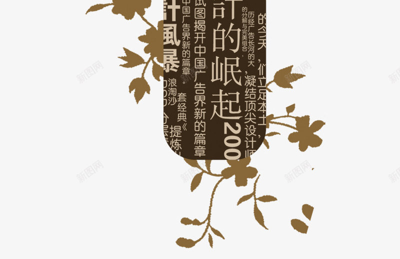 png免抠素材_新图网 https://ixintu.com psd 元素 免费下载 分层 底纹 笔刷 素材 纹理 花 设计 韩国