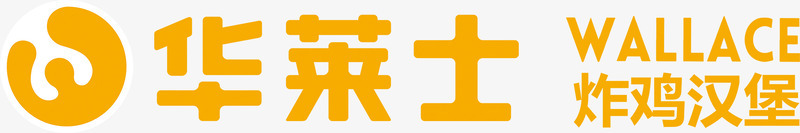 华莱士炸鸡汉堡logo图标图标