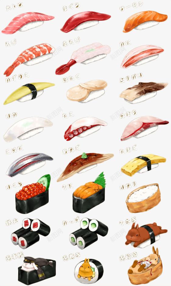 手绘各式日本美食png免抠素材_新图网 https://ixintu.com 各式 手绘 日式美食 日本 美食