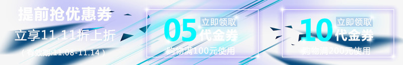 店铺优惠券模板png免抠素材_新图网 https://ixintu.com 促销优惠券 促销标签 淘宝素材 现金券 节日促销 购物券