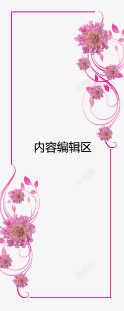 紫色鲜花展架模板海报