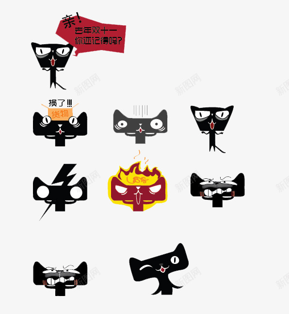 天猫LOBO猫logo创意促销活动图标png_新图网 https://ixintu.com LOGO logo psd 图标 文件 淘宝模板下载 淘宝素材 淘宝设计