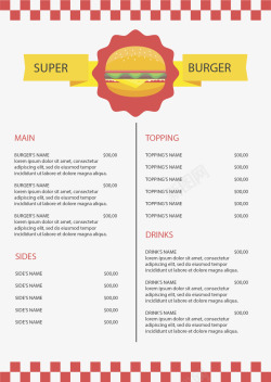 卤味店菜单模板超级汉堡店菜单高清图片
