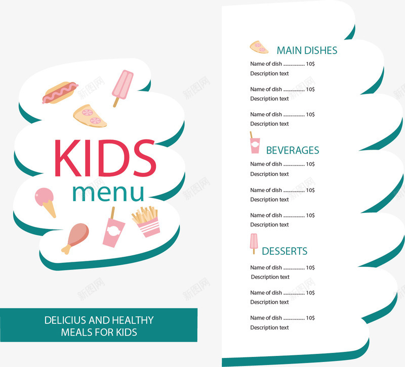 波浪图形节日菜单矢量图eps_新图网 https://ixintu.com 儿童套餐 可爱 波浪图案 矢量素材 节日菜单 矢量图