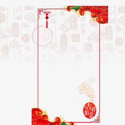创新喜庆红色新年快乐边框素材