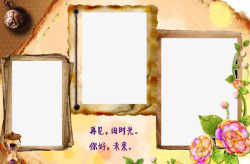 三张同页相册相册模板高清图片