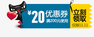 淘宝天猫年中大促首页海报模png免抠素材_新图网 https://ixintu.com 淘宝天猫年中大促首页海报素材模板