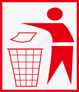 垃圾回收标图标图标