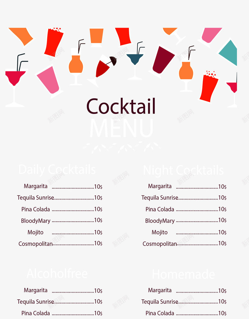 彩色杯子菜单模板矢量图ai_新图网 https://ixintu.com 彩色杯子 杯子花纹 矢量png 菜单 酒吧菜单 矢量图