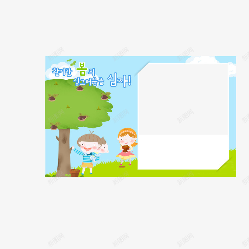 儿童相框模板png免抠素材_新图网 https://ixintu.com 儿童相框模板下载 卡通相框 摄影模板 花纹 花边