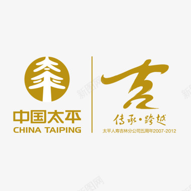 黄色中国太平logo标识矢量图图标图标