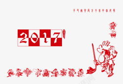 红色公鸡鸡年台历封面高清图片