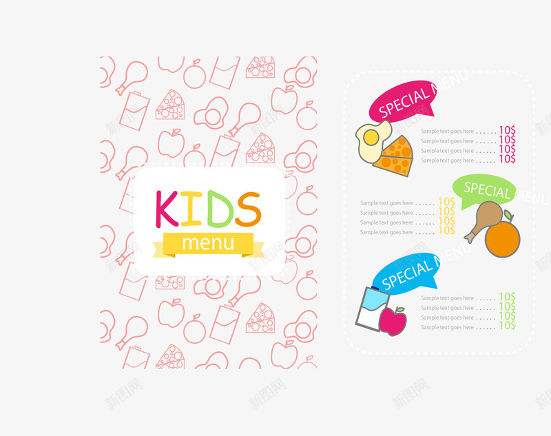 可爱儿童菜单模板png免抠素材_新图网 https://ixintu.com 儿童菜单 彩色 矢量菜单 菜单模板