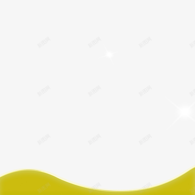 弯曲波浪延展psd免抠素材_新图网 https://ixintu.com 大气 广告 延展 弯曲 波浪 美观 装饰 黄色
