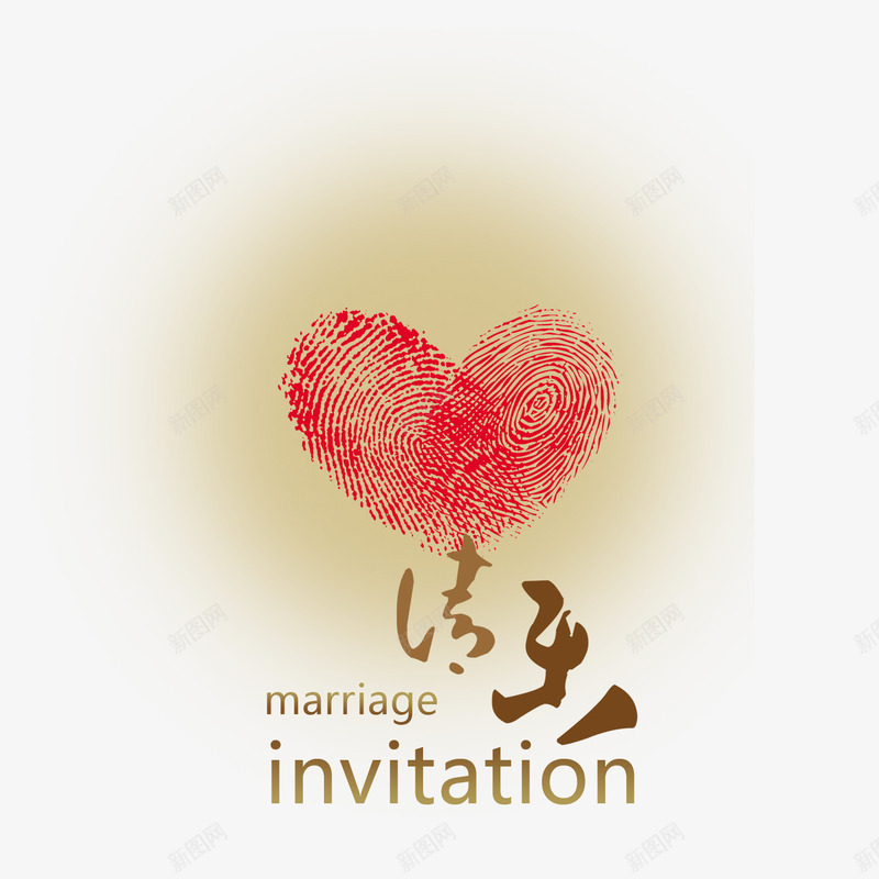 2017婚礼请柬png免抠素材_新图网 https://ixintu.com 婚礼 结婚 请柬 邀请书