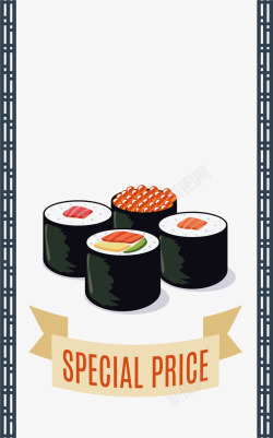 日式寿司美食竖副矢量图素材
